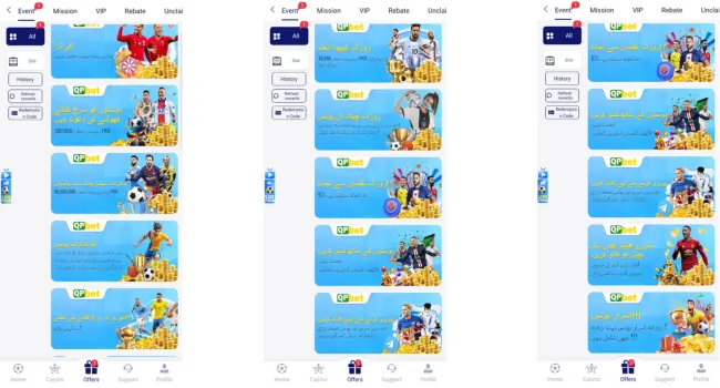 QP Bet Game Download Free Bonus