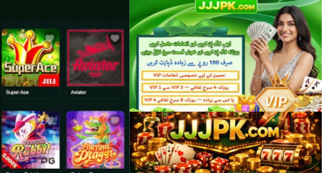 Jjjpk Game Download Logo