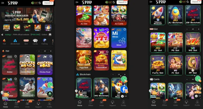 P99 Game Download Logo