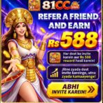 81cc4 game